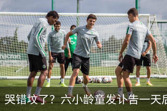哭错坟了？六小龄童发讣告一天后，离谱事出现，步入秦海璐后尘